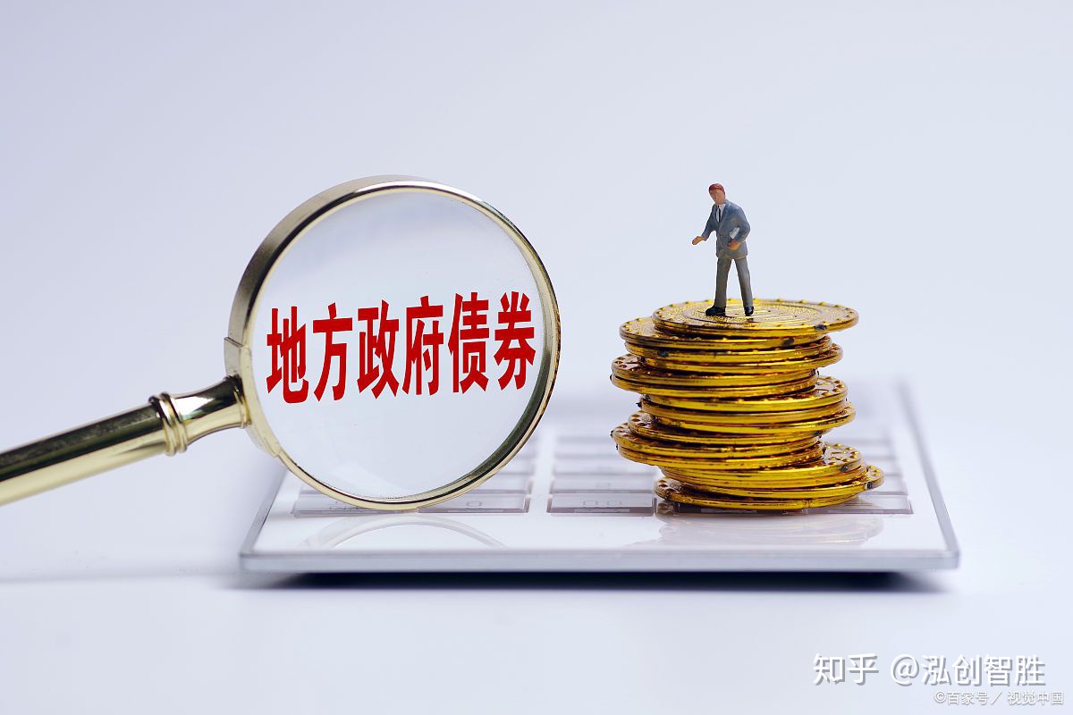 关于印发《地方政府专项债券项目资金绩效管理办法》的通知