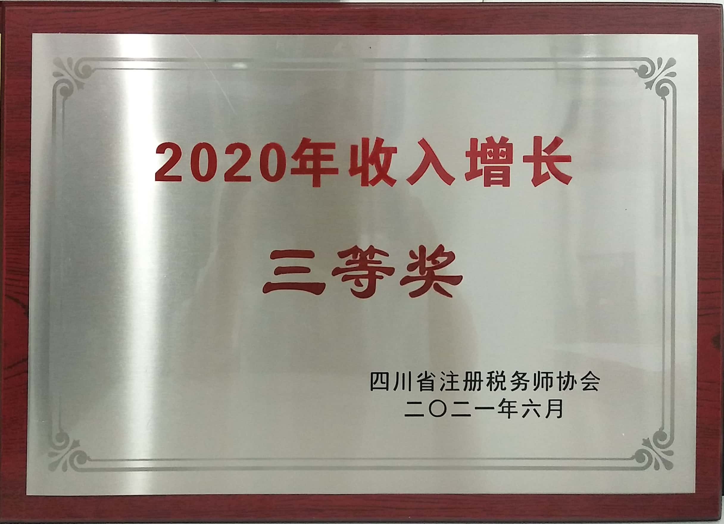 微信图片_20210910155058.jpg
