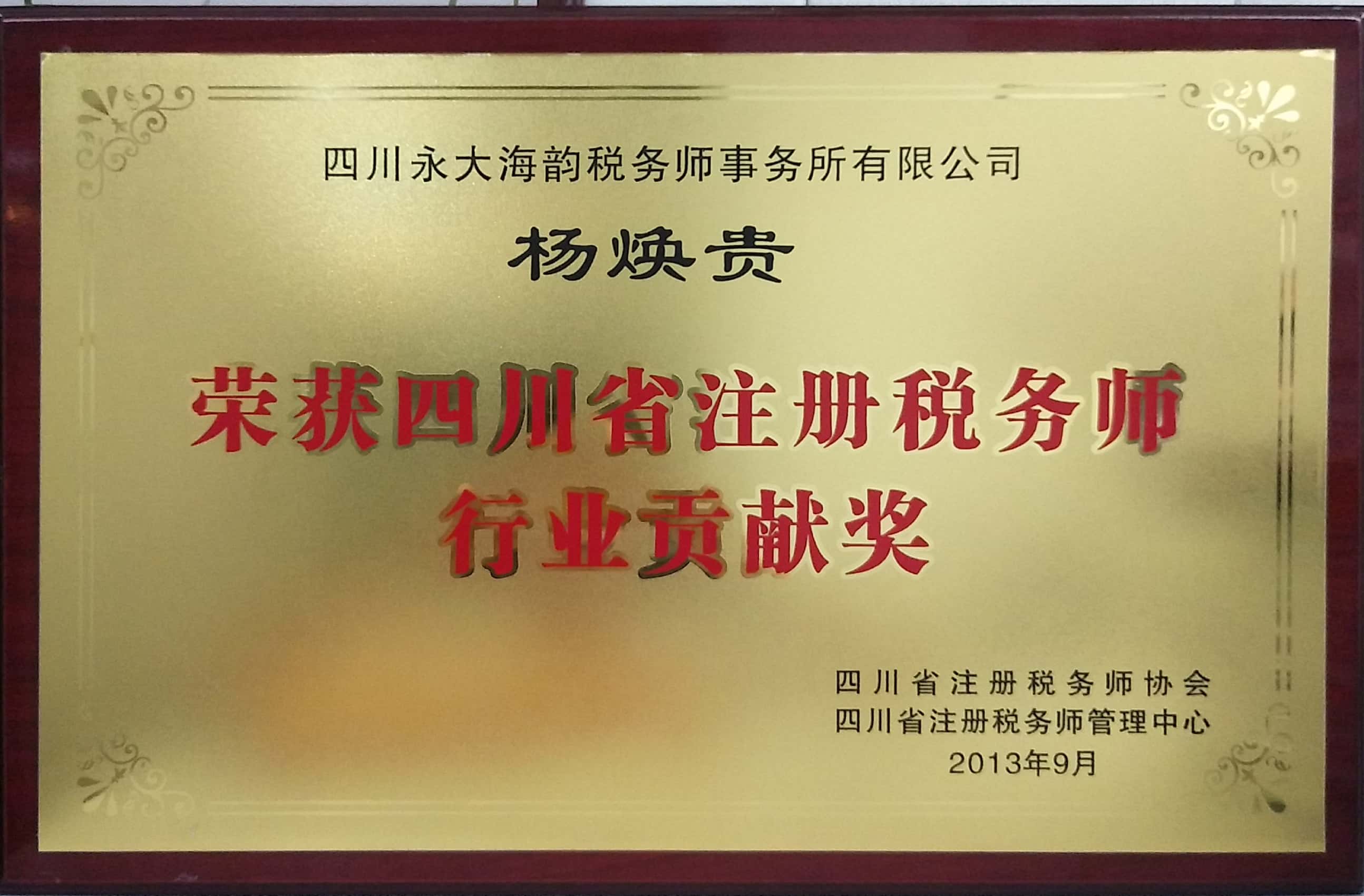 微信图片_20210917104733.jpg