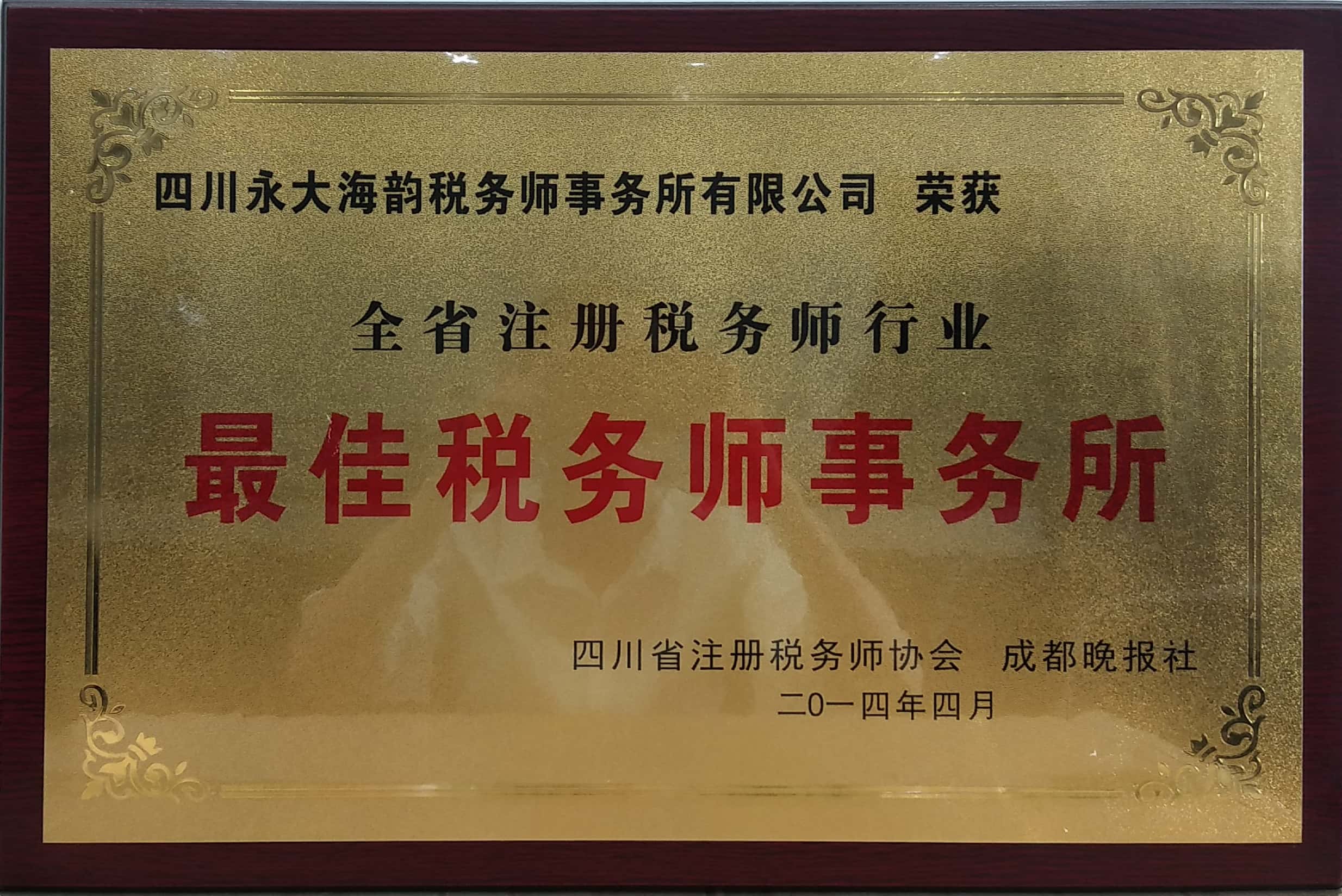 微信图片_20210917105303.jpg