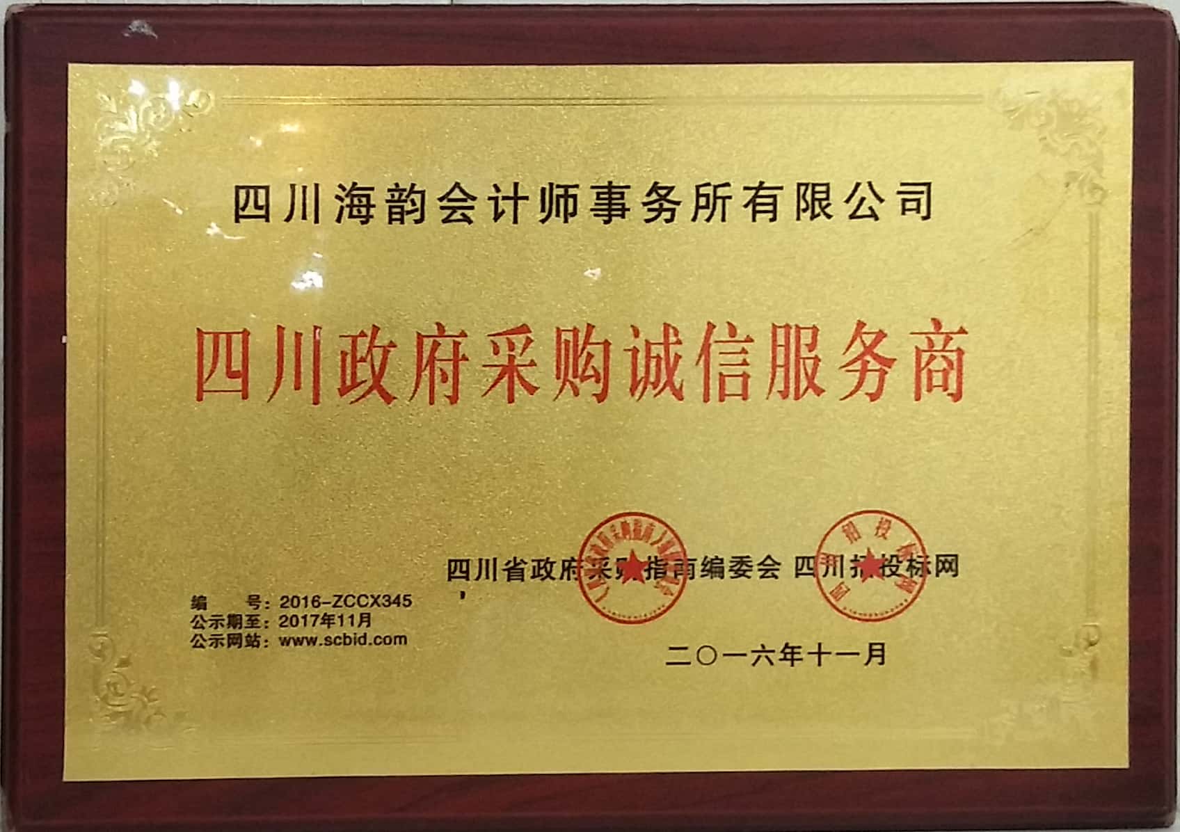 微信图片_20210910155020.jpg