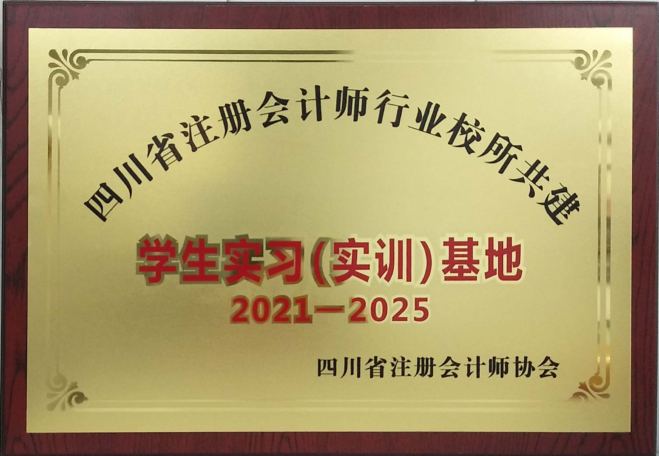 微信图片_20210910155013.jpg