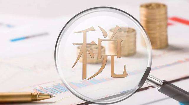 财政部等五部门关于调整疫情期间口岸进、出境免税店经营和招标期限等规定的通知