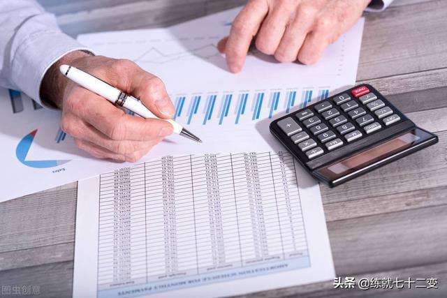 中华人民共和国财政部令第108号--事业单位财务规则