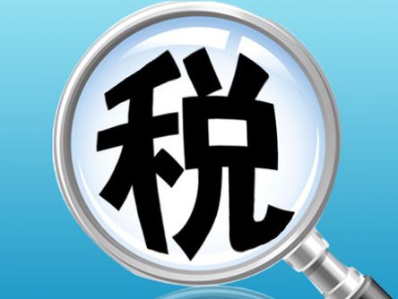 财政部 税务总局关于延续执行部分国家商品储备税收优惠政策的公告