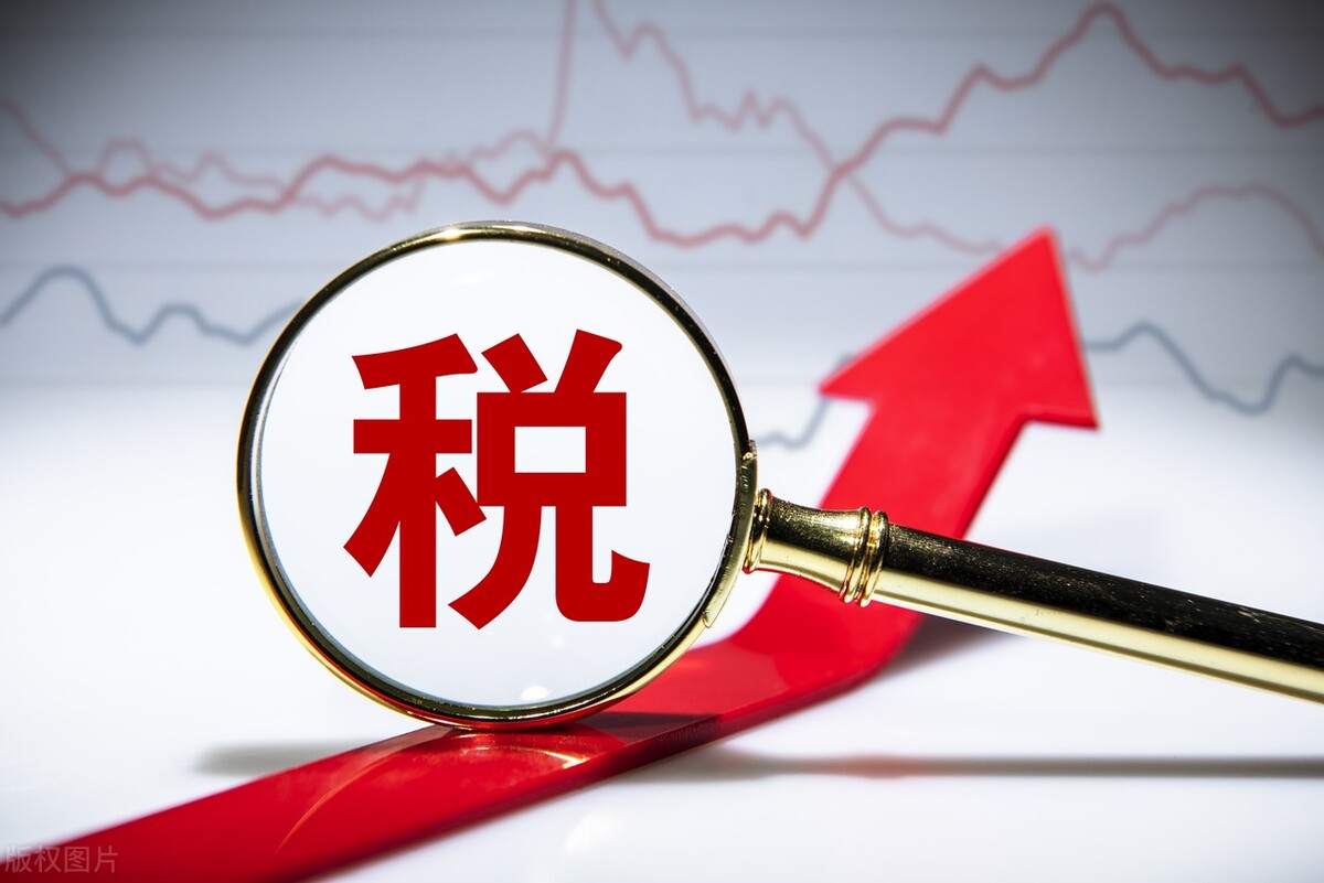 关于雄安新区公司型创业投资企业有关企业所得税试点政策的通知