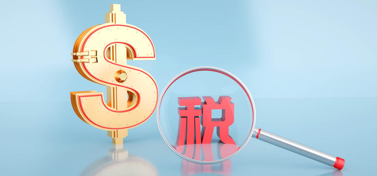 财政部 税务总局关于企业改制重组及事业单位改制有关印花税政策的公告