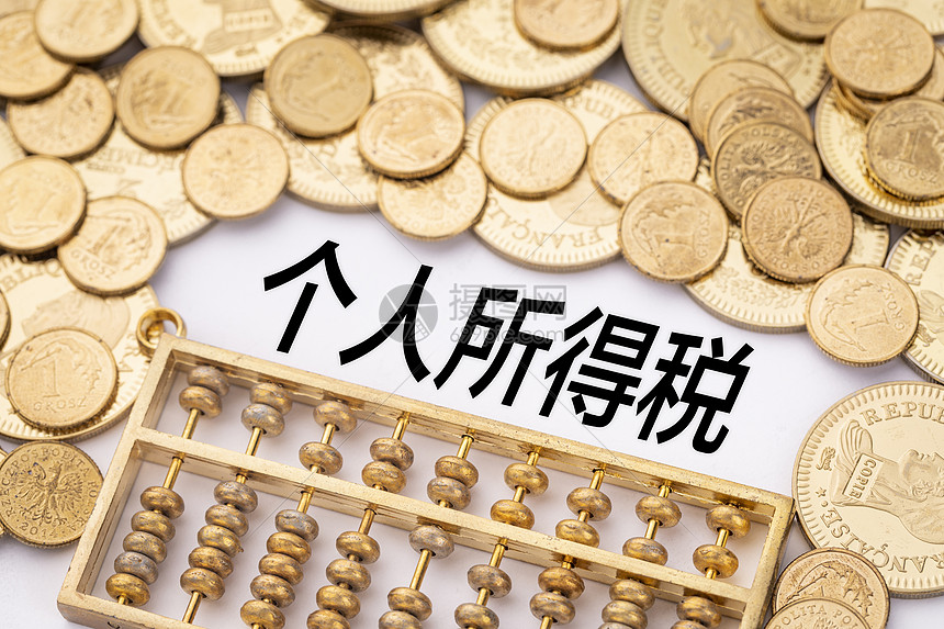 国家税务总局 财政部 中国证监会关于进一步完善个人转让上市公司限售股所得个人所得税有关征管服务事项的公告