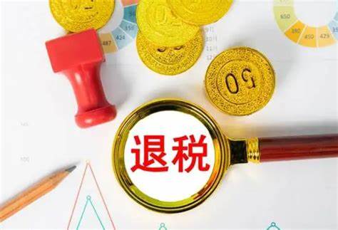 什么是离境退税“即买即退”？